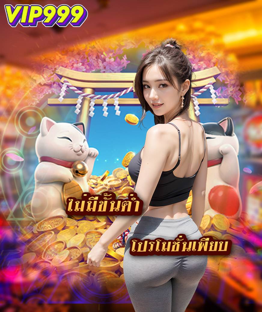 vip999 thvip